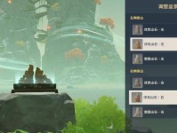 《揭秘原神宝藏3攻略，助你开启宝藏之旅》（最全攻略解密，实用技巧大揭秘，轻松掌握宝藏位置）
