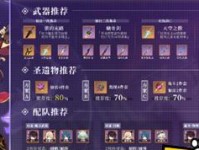 原神海浪鬼养成攻略（掌握关键技巧，打造最强海浪鬼！）