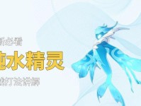 纯水精灵攻略（原神攻略-纯水精灵，战胜难关、尽显水之魅力）