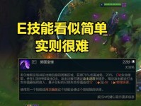 虚空女皇（掌握虚空女皇的天赋技能和合理出装策略，成为战场上的统治者！）