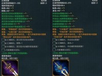 剑侠情缘3新技能攻略（掌握新技能，成为无敌剑仙！）