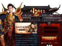 攻略全解析！攻沙技能残页获取及使用心得分享（一步一步教你轻松获取攻沙技能残页，成为攻略高手！）