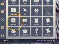 原神攻略（原神攻略｜解锁原石获取技巧，轻松提升角色实力）