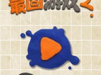 最囧游戏3攻略（探索未知谜题，突破重重困难，顺利过关的关键技巧）