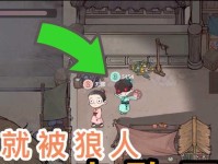 糖尿病狼人游戏攻略（玩转糖尿病狼人游戏，了解关键策略，成为游戏中的顶尖玩家！）