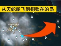 原神飞行操作技巧攻略
