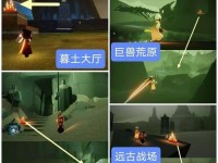 《光遇》2022年4月28日每日任务攻略（掌握技巧，完成任务）
