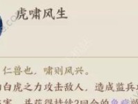 云梦四时歌清明神器“极品符灵”技能属性详解（清明时节祭英魂，云梦四时歌携“极品符灵”再掀热潮）