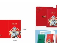 重返长征游戏攻略道具图解大全（游戏攻略道具图解，助你成为长征游戏的王者）