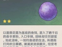 原神炮豚攻略（开启炮豚新纪元，畅游原神世界）