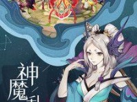 《山海异闻录星玄》技能介绍：如何玩转星玄神技