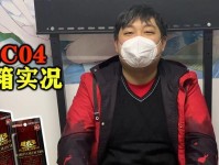 神途游戏王开箱攻略（一步步教你如何开箱获得游戏中的顶级装备，轻松称霸神途游戏！）