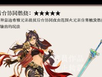 原神无限铁攻略（挖掘游戏中的无限资源，让你富甲天下）