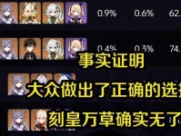 《深入原神世界，探索刻晴的深渊攻略》（勇闯深渊，解密刻晴的秘密，尽享战斗乐趣）