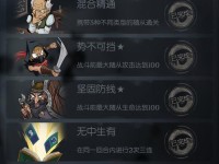 金华月圆之夜游戏攻略（在月光下寻找答案，揭开神秘面纱）
