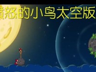 愤怒的小鸟攻略（成为愤怒小鸟游戏王者的关键策略和秘籍）