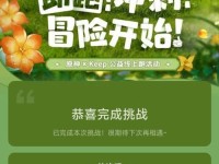 《玩转奔跑吧原神，路线攻略大揭秘！》（游玩原神，探索最佳路线，享受奔跑的乐趣）