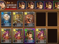 《玩转卡牌游戏攻略大全》（从新手到高手的全面指南，让你在卡牌游戏中游刃有余！）