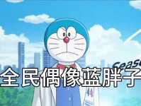 头条小游戏全民猜拳攻略（猜拳游戏攻略及技巧，让你成为无敌玩家）