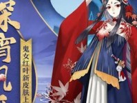 阴阳师孟婆在哪里刷？（游戏攻略分享-孟婆刷法大揭秘！）