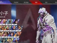 《Apex14赛季排位尾气效果一览》（探索新赛季的独特视觉特效）