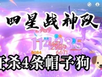 《原神狗子培养攻略——打造强力队伍的秘诀》（探索原神世界，如何培养最强狗子？！）