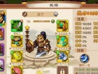 曹操完美飘移出装攻略（超凡飘移技巧，曹操称王之路）