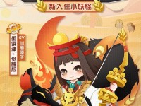 阴阳师之信物攻略（探索信物系统，突破阴阳师世界的界限）