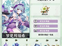 以SLLH原神攻略为主题的绝佳指南（探索世界，解锁技巧，成为真正的原神大师）