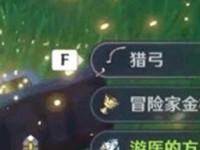 原神20级突破攻略（全面解析原神20级突破的技巧和策略，助你成为顶尖战士！）