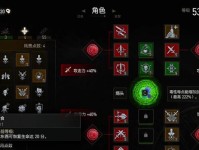 巫师前期技能加点攻略（探索巫师前期技能加点策略，提高游戏体验）