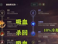地下城武器出装攻略